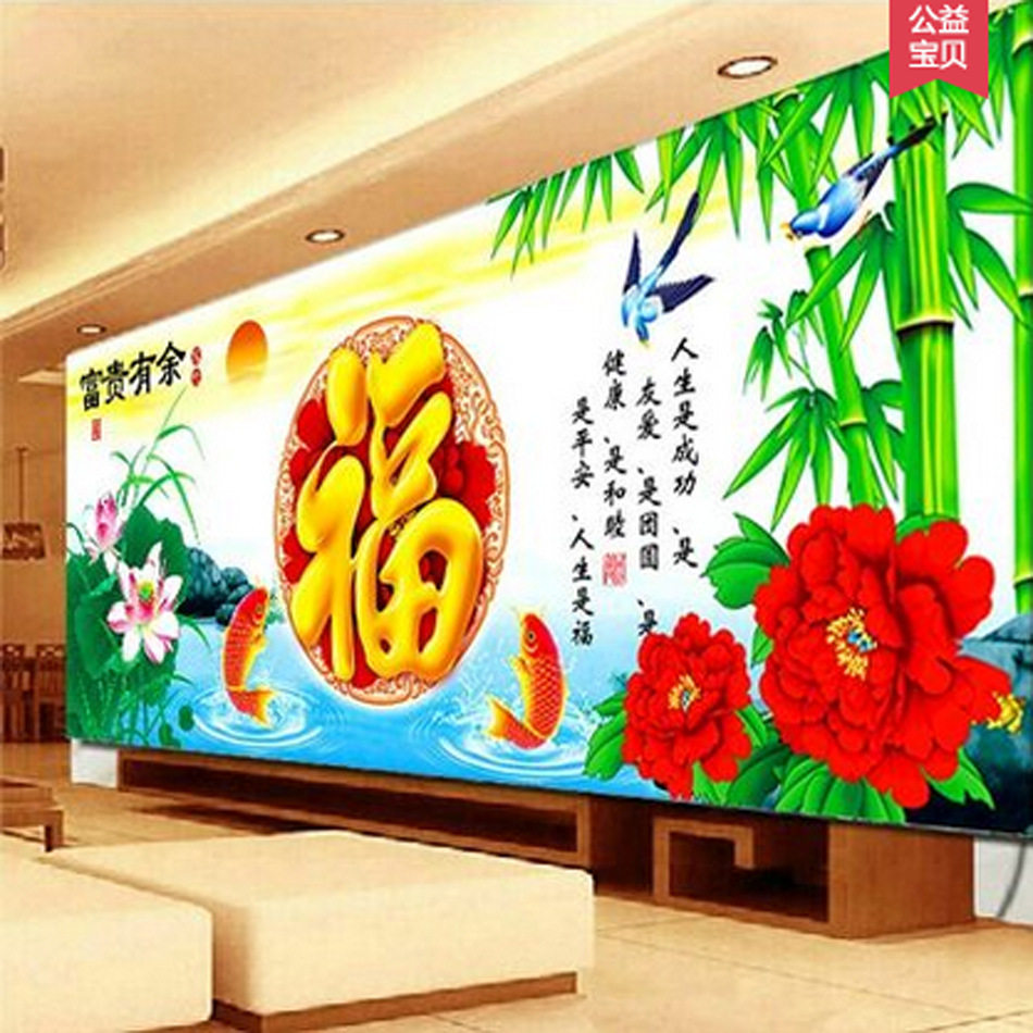 印花十字绣套件客厅画富贵有余福十字绣九鱼荷花图繁花似锦福字