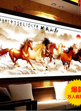棉线印花套件八骏图