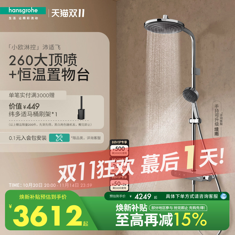 ���Żݽ����ա���˹����Сŷ�ܿ����ʷɴ�������̨������ԡ����