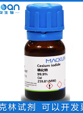 含票免邮 碘化铯99.9% 高纯99.999% metals basisCAS号:7789-17-5