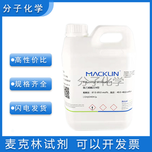 聚乙烯醇224型醇解度87.0-89.0 mol%黏度：40.0-48.0 mPa.s PVA