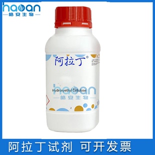硅微粉＞99.7% metals basis,85μm 球形二氧化硅分析纯 实验科研