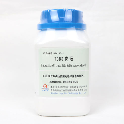 海博TCBS肉汤培养基HB4130-1