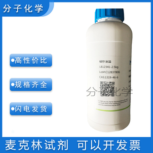 免邮分析纯500g 碱式碳酸铅AR99.0%化学试剂1319-46-6 实验药品