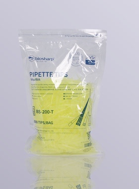 200ul黄色袋装吸头1000个/包 BS-200-T 20包/箱 Biosharp耗材