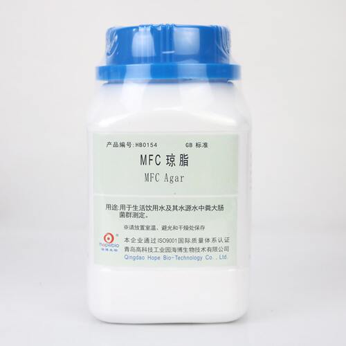 青岛海博实验试剂MFC琼脂培养基