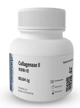 胶原酶II型Collagenase II 2-8度 BS164-100mg 1g cas 9001-12-1