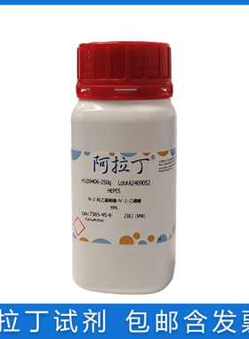 免邮含票 HEPES N-2-羟乙基哌嗪-N'-2-乙磺酸≥99.5% 7365-45-9
