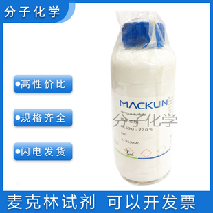 高纯试剂 硫化亚铁(II)99.9% metals basis 硫化铁 实验1317-37-9