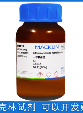 免邮含票 一水氯化锂试剂级97% 氯化锂水合物 实验试剂16712-20-2