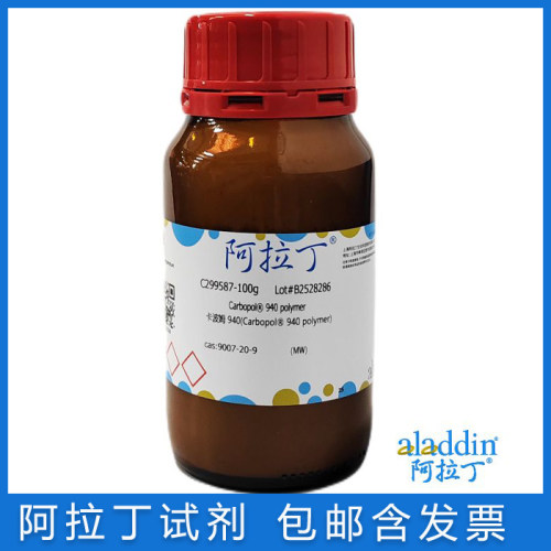 阿拉丁卡波姆940免邮含票