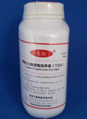 含票免邮北京三药 胰酪大豆胨琼脂培养基TSA 250g 11332 实验药品