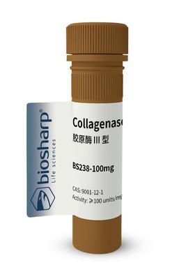 胶原酶III型Collagenase III 2-8度BS238-100mg 1g10g 9001-12-1