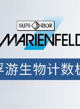 0336000 浮游生物计数板盖玻片 Sedgewick Rafter 60x30x1mm 免邮