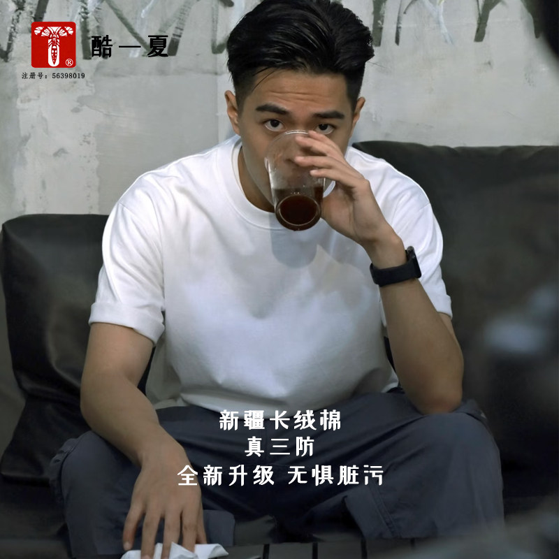 【酷一夏】三防T恤长绒棉纯棉男T恤