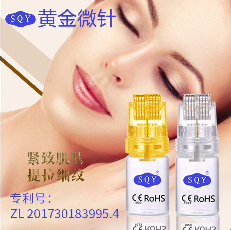 新品上市黄金微针自动导入仪滚轮微针水光精华VC玻尿酸一体式导入