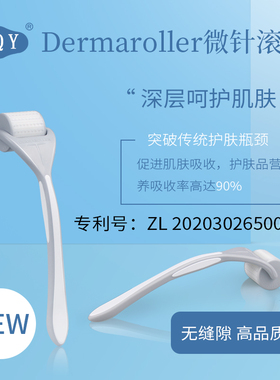 新款上市SQY Dermaroller双色款微针滚轮按摩滚轮美容微针按摩仪