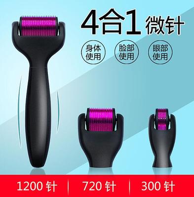 新款四合一美容微针套盒无缝微针滚轮1200针/720针/300针套装