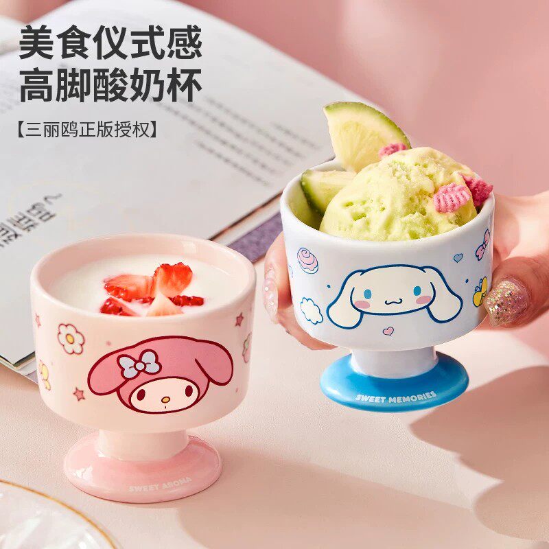 三丽鸥酸奶杯陶瓷马克杯家用高颜值可爱高脚杯子甜品布丁冰淇淋杯