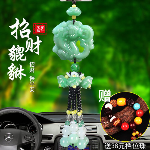 玉石款平安招财貔貅汽车摆件