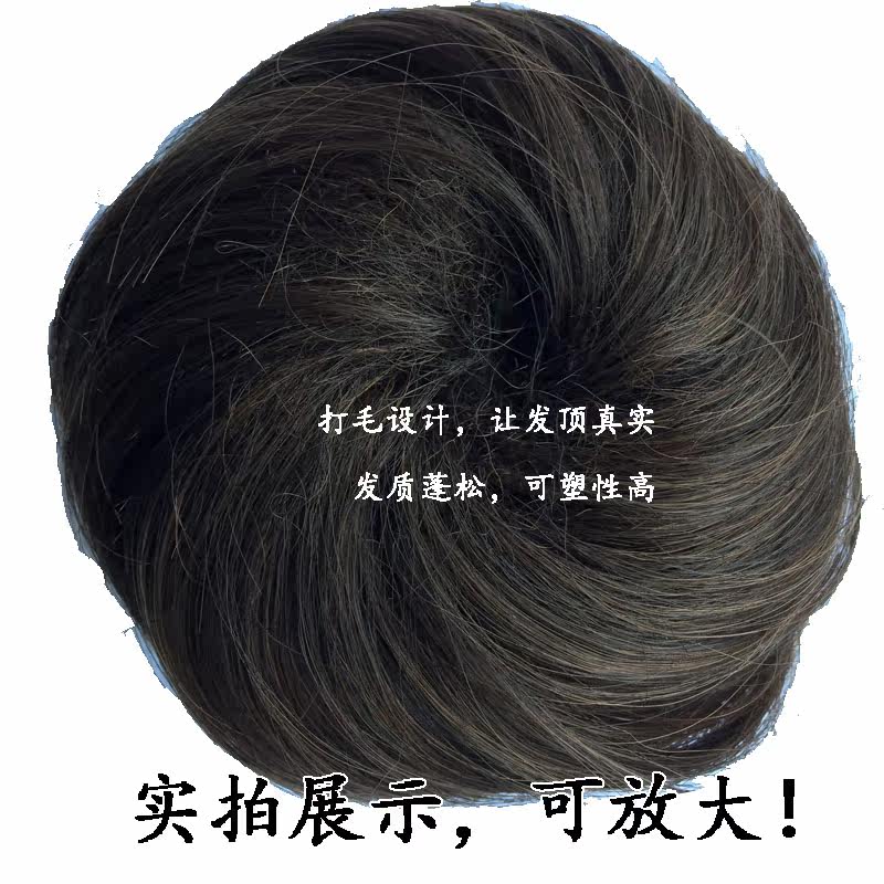 Extension cheveux - Chignon - Ref 237619 Image 3