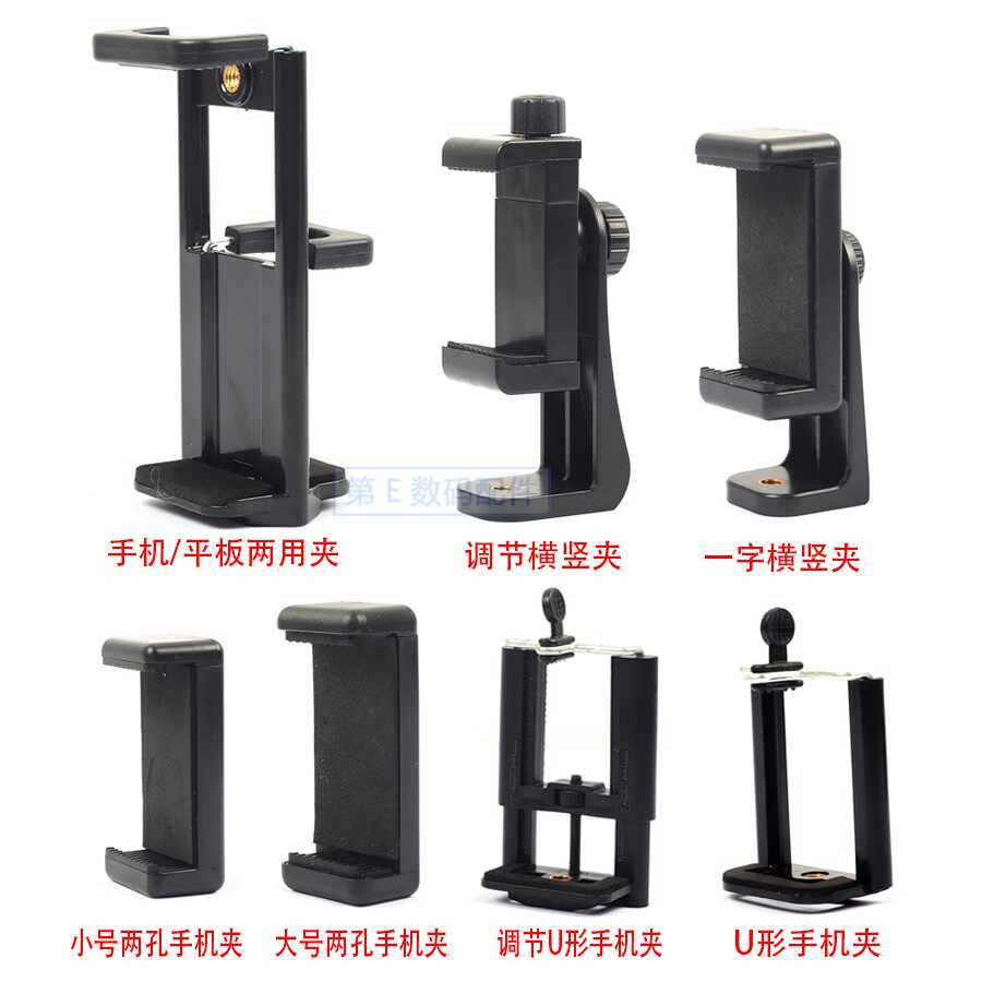Mobile phone clip live stent accessories tripod through mult|ruв категории Цифровые аксессуары, аксессуары для мобильных телефонов, телефон скобка/мобильный телефон сиденья - от Buy2taobao.com для оказания профессиональной услуги покупки агента Taobao
