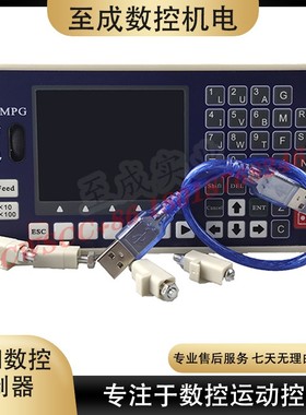 多普康TC55H系列运动控制器 TC5540H 脱机控制器 DC24V