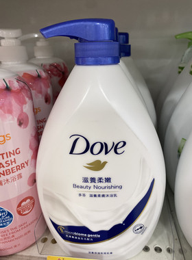 港版DOVE多芬沐浴露滋养柔肤牛奶樱花玫瑰白桃沐浴乳大瓶装1000ml