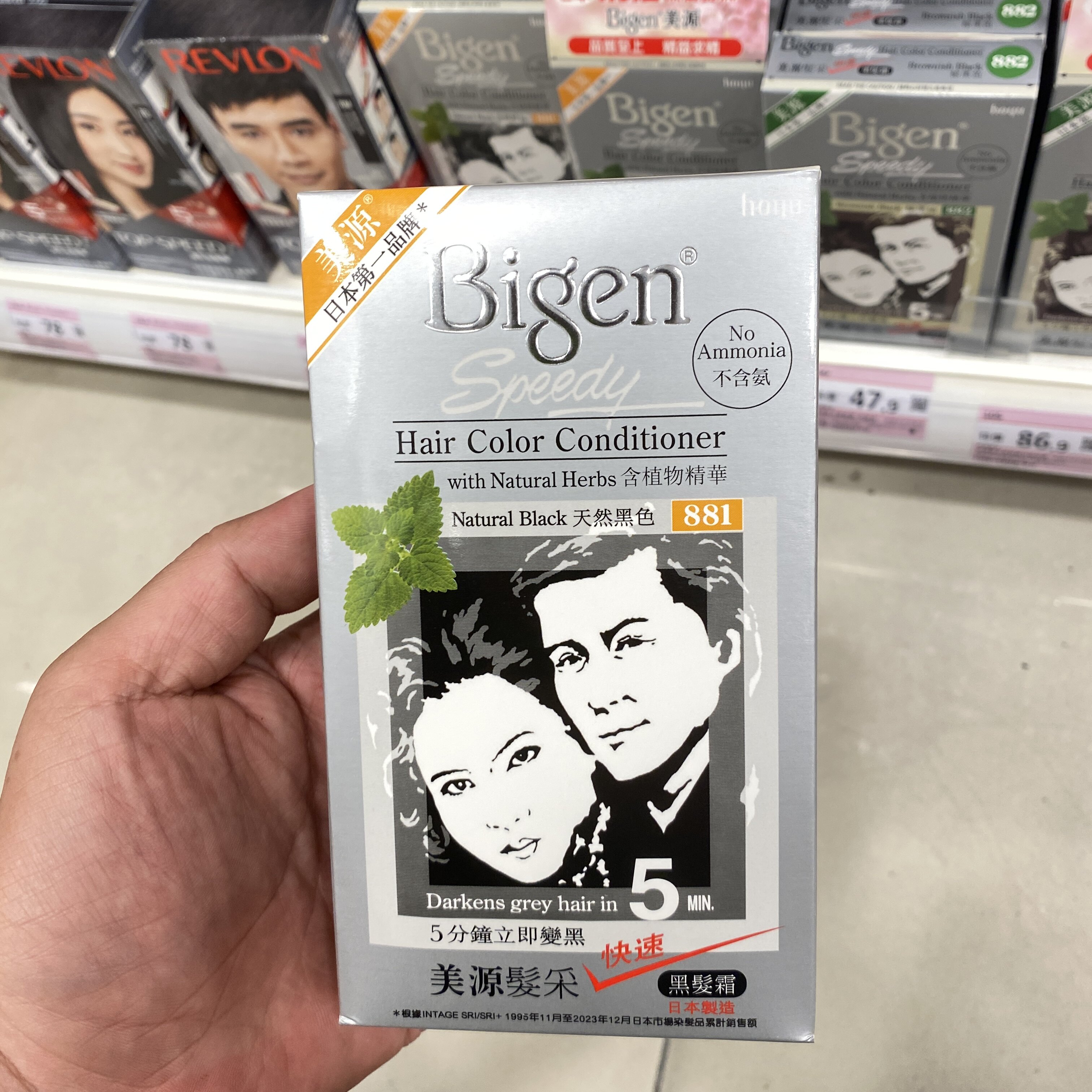港版美源发彩染发剂植物精华天然纯881#882#家用局部遮盖白发图片