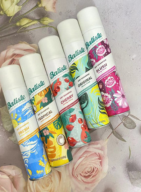 Batiste碧缇丝免洗头发干发喷雾洗发水自然蓬松控油清爽200ml