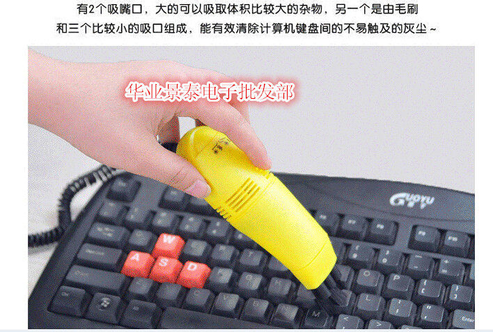 mini aspirateur USB - Ref 428929 Image 3