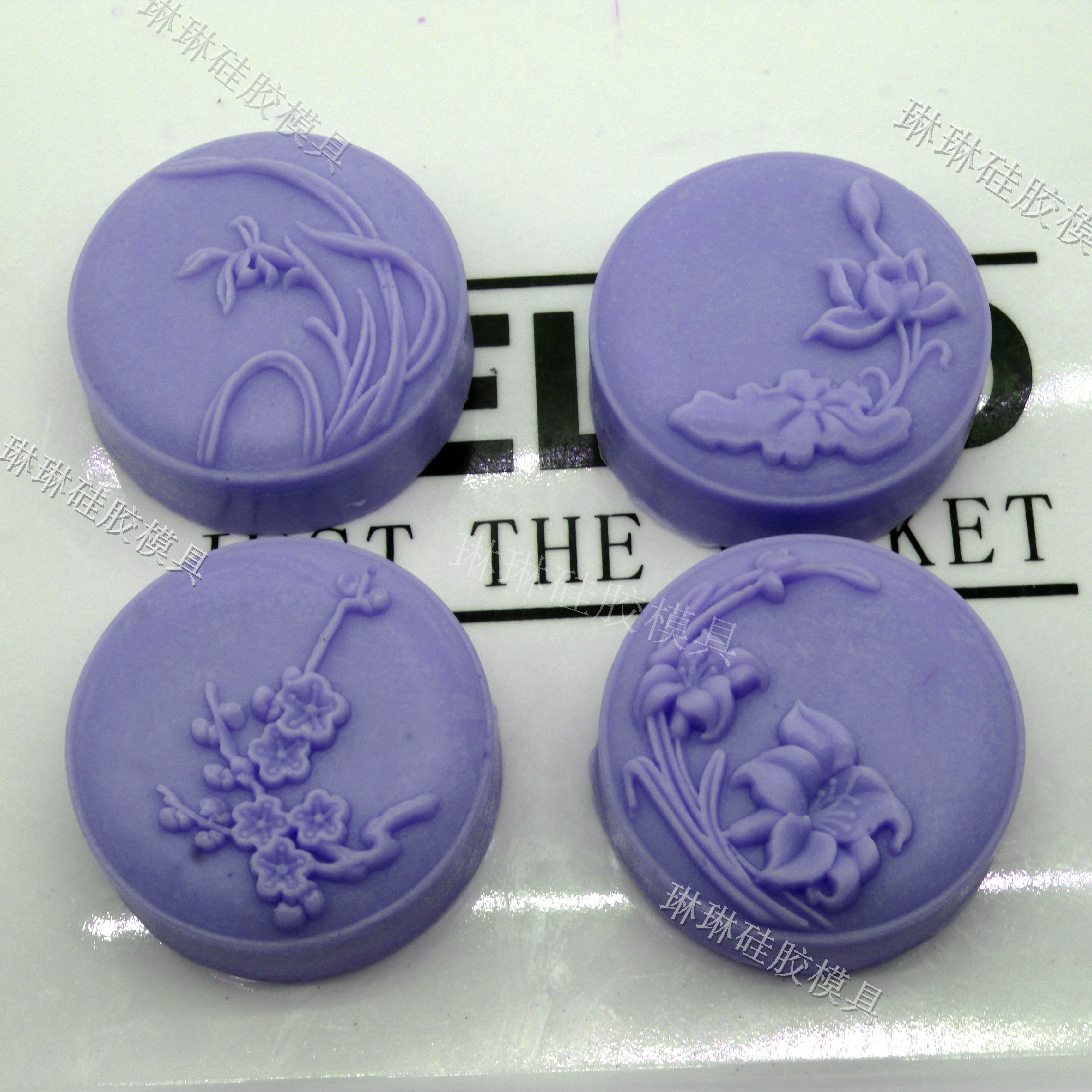 花卉 冰淇淋 月饼 巧克力 桃山 绿豆糕 慕斯蛋糕 手工皂硅胶模具