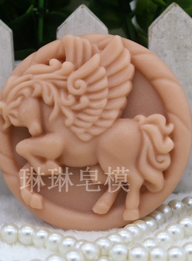 手工皂模具 圆形 蜡烛硅胶 香皂 硅胶皂模 马 独角兽皂模zx671