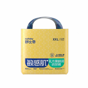 全码 舒比奇敏感肌乳木果鲜润拉拉裤 精华超薄透气婴儿成长纸尿裤