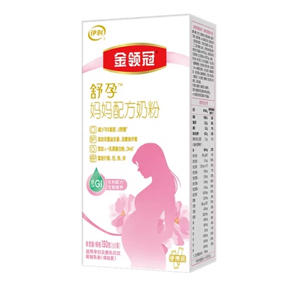 伊利金领冠孕哺期妈妈奶粉