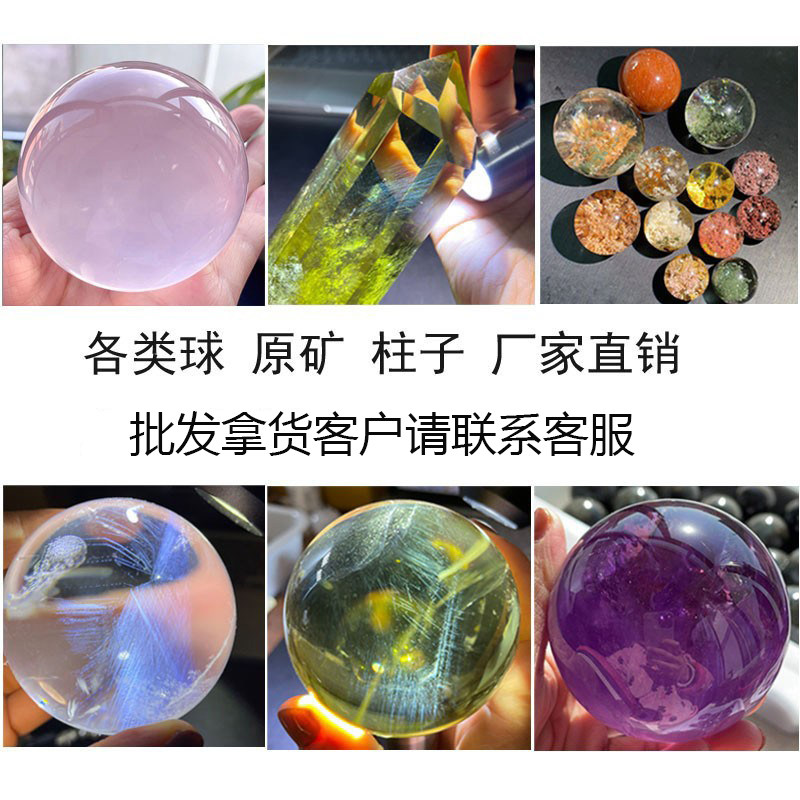 天然幽灵球发晶黄水晶球摆件