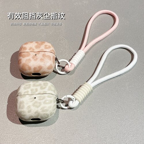 高档时尚豹纹适用华为free clip2耳机保护壳freeclip2皮纹freeclip二代防摔新款耳机套