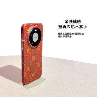 英伦风夜光格子碳纤维纹适用华为mate80pro max手机壳pura70pro高级感mate60个性华为畅享 90 Pro Max硬壳新