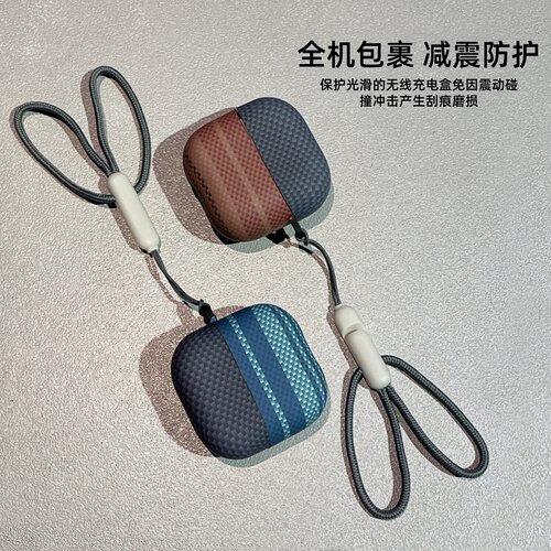 高级感碳纤维纹适用于华为Free Clip2典藏版耳机套华为Free Clip2耳夹式 Freebuda7i/6i软se2/se3 /se4/pro5