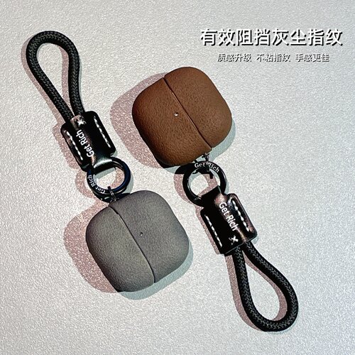 高档纯色月坑皮纹适用华为free clip2耳机保护壳freeclip2挂绳freeclip二代防摔新款耳机套
