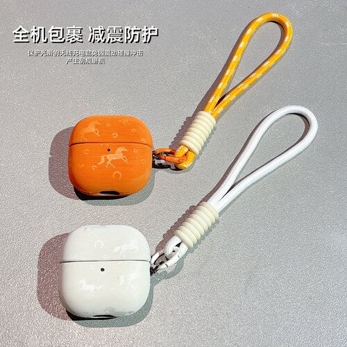 高级感骏马奔腾皮纹适用华为free clip2耳机保护壳freeclip2挂绳freeclip二代防摔新款耳机套