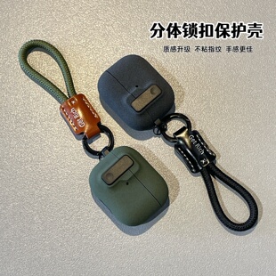 高级感自动弹盖锁扣开关适用airpods4代无线蓝牙耳机保护套airpods12345代防丢防摔airpodspro2挂绳新款pro3