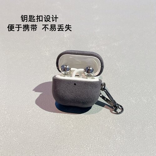 高级感翻毛皮质适用华为free clip2耳机保护壳freeclip2挂绳freeclip二代防摔新款简约耳机套