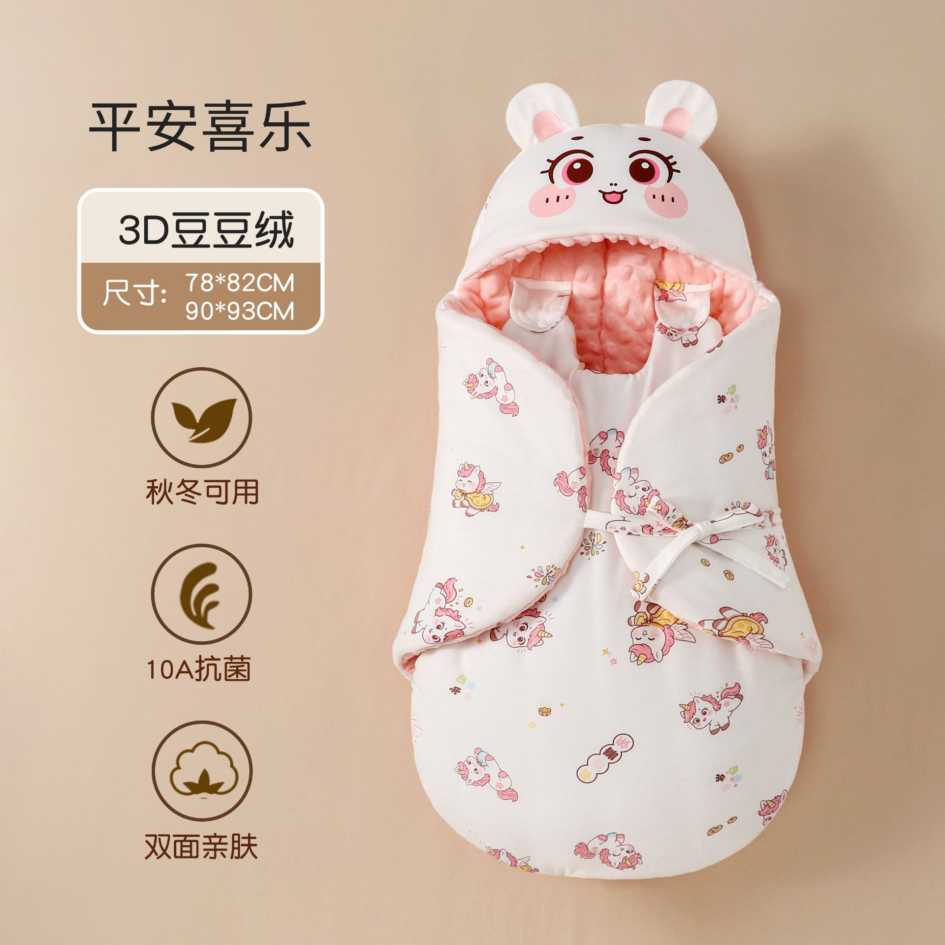 新生儿防踢包被睡袋纯棉生产房包单初生春秋宝宝裹被冬季加厚抱被