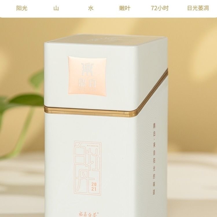 鼎白茶业2021年 白牡丹福鼎白茶礼盒装50克装 散茶