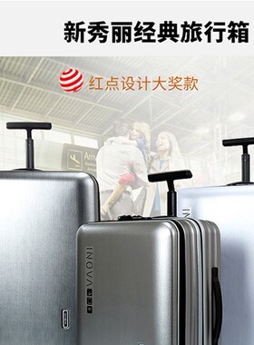 Samsonite新秀丽拉杆箱U91万向轮出国留学托运密码旅行箱25寸
