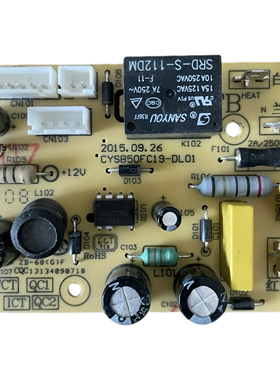 全新电压力锅配件电源板CYSB50FC19-DL01电路主板50FCW20QT线路板