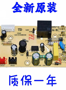 全新电饭煲电源板电路主板F19配件CFXB40/50FD19-75/40FC18-75