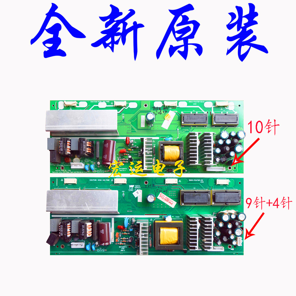 Ô×°´´Î¬26L03HRÒº¾§µçÊÓµçÔ´°åÅä¼þ5800-P26TQM-0110/0120