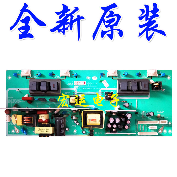 Ô×°ÀÖ»ªLCD32P08A Òº¾§µçÊÓÅä¼þµç·°åµçÔ´°å LS2604002 VER1.0
